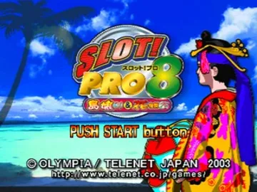 Slot! Pro 8 - Shimamusume 30 and Hana Densetsu 25 (JP) screen shot title